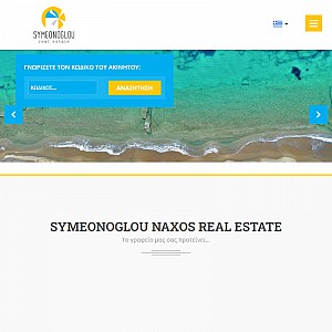Naxos Real Estate Agency