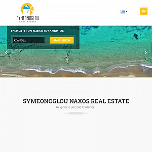 Naxos Real Estate Agency